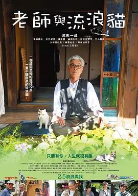 亚洲国产精品爱久久久久电影网站